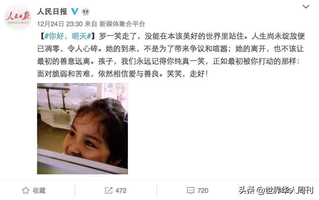 日本医学界攻克了白血病是真的吗,日本攻克白血病特效药