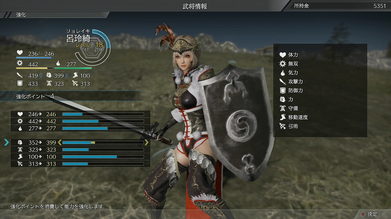 真三国无双3谁最好用,真三国无双3最难的秘武