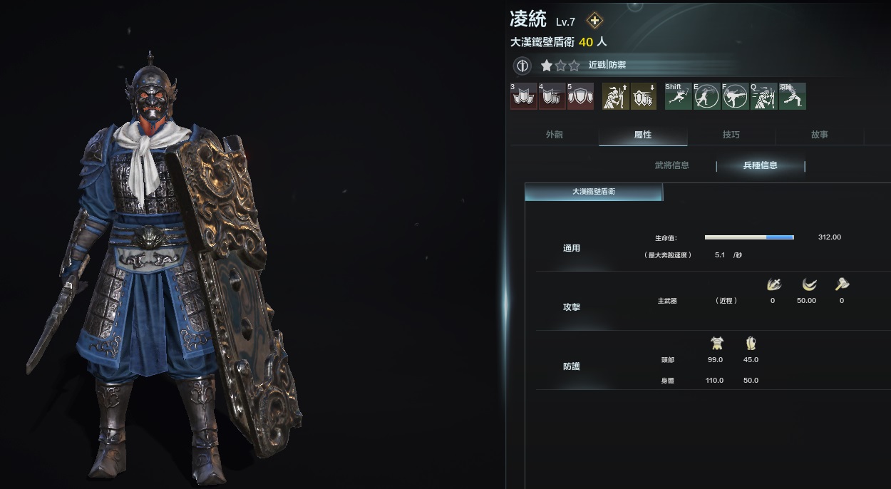 从零开始的英雄之路,从零开始的升级之路