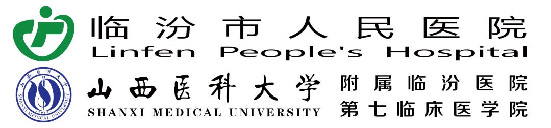 肿瘤放射治疗技术袖珍指南,肿瘤放射治疗技术改版