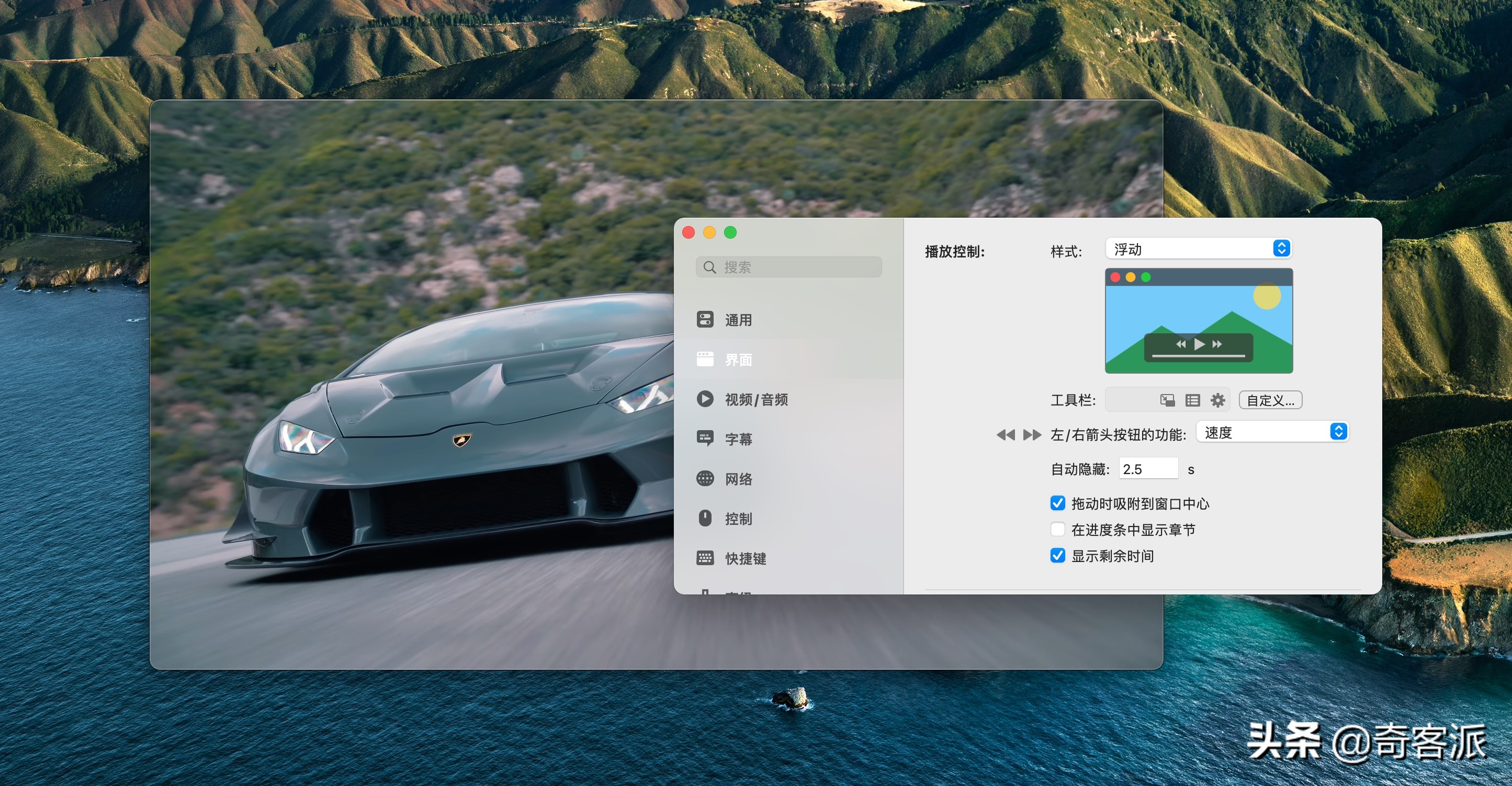 10个mac必装免费组件,11个简单实用的macos操作技巧