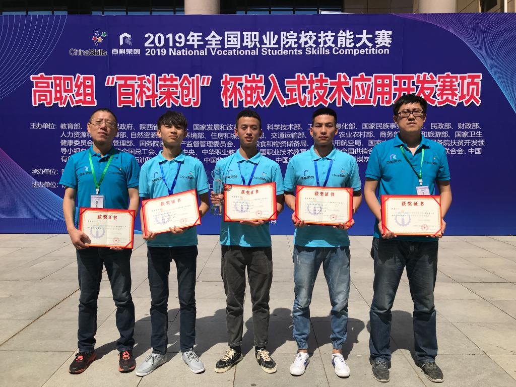牛！这所高职：再次喜提陕西第一，斩获21项全国大奖