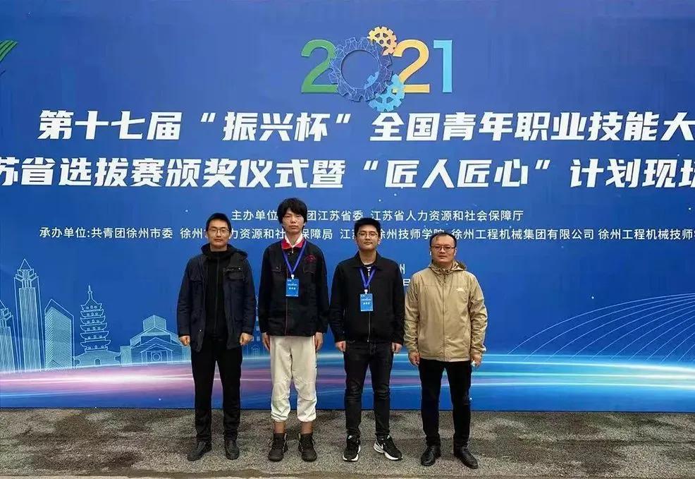 热烈恭喜盐城北大青鸟邓正阳同学荣获全国青年职业技能大赛第一名