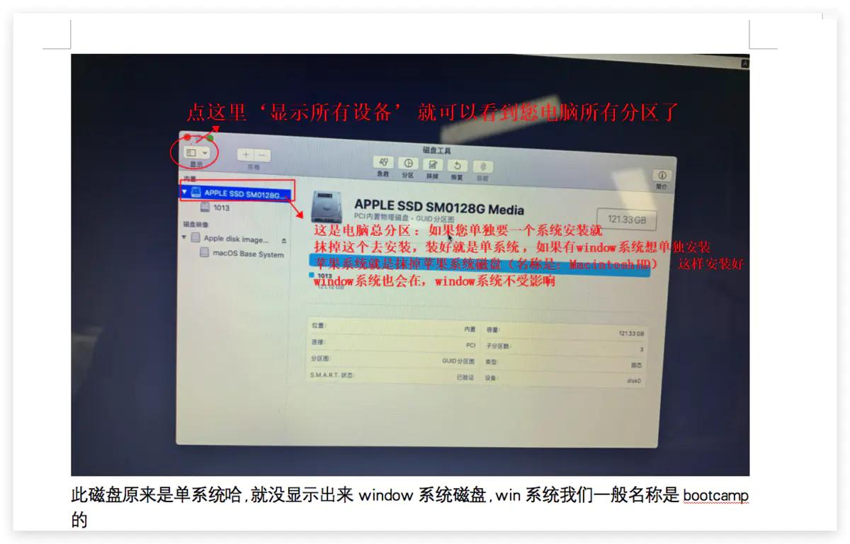怎么在mac上重头安装苹果系统,mac电脑重头安装系统的详细步骤