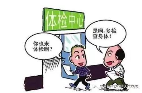 医院体检哪些项目必须检查,男性体检项目哪些是必须检查的