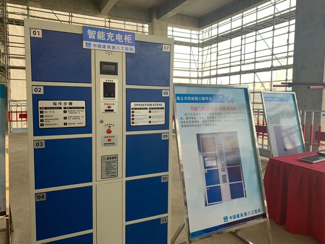 中建八局临港项目,中建八局工地视察第一视角