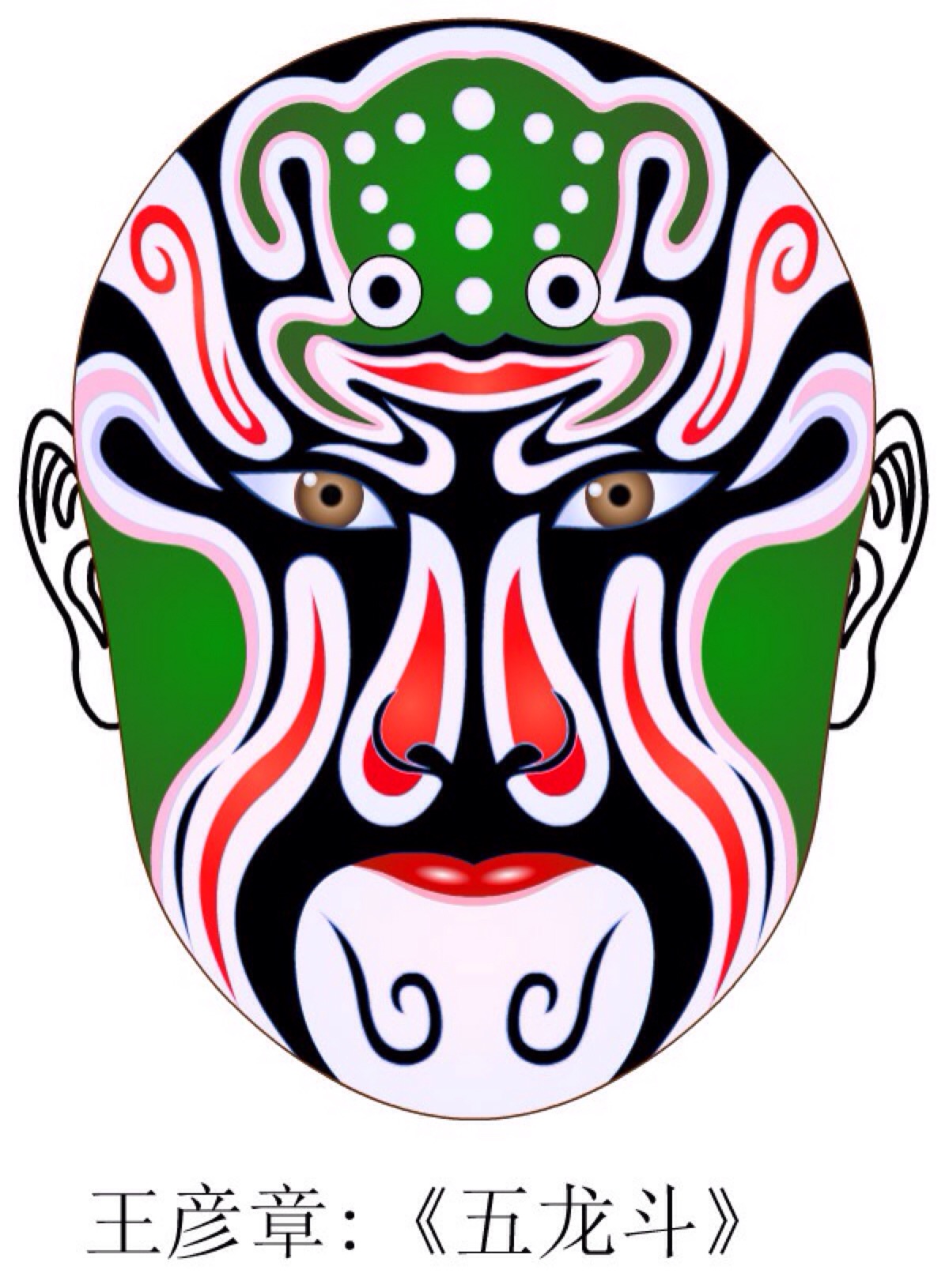 京剧脸谱壁纸高清大图,京剧脸谱剪纸大图