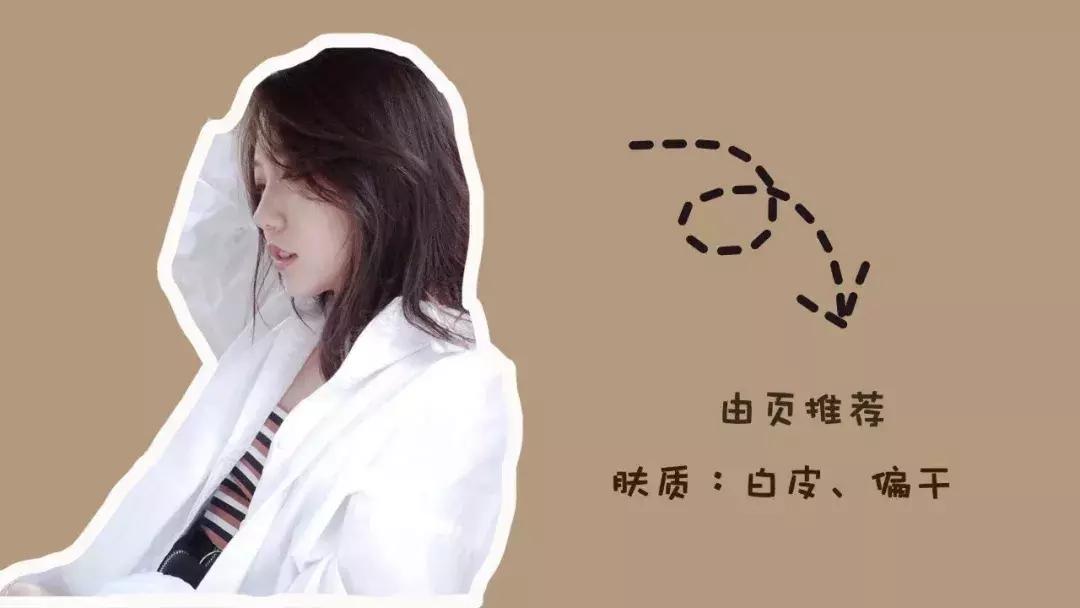 可以提升妆容质感的化妆品,提升妆感化妆产品
