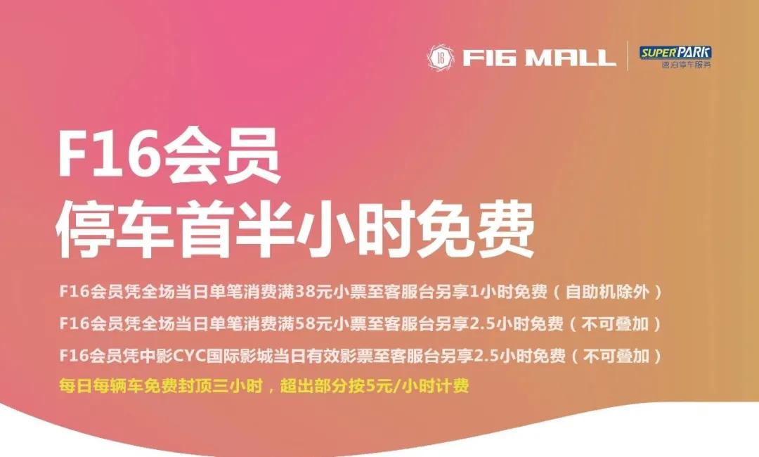 汕头市停车收费标准和规定最新,汕头公共停车啥时候开始收费