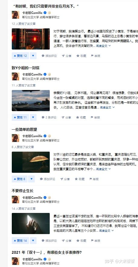 知乎的好物推荐怎么写,知乎好物推荐全攻略