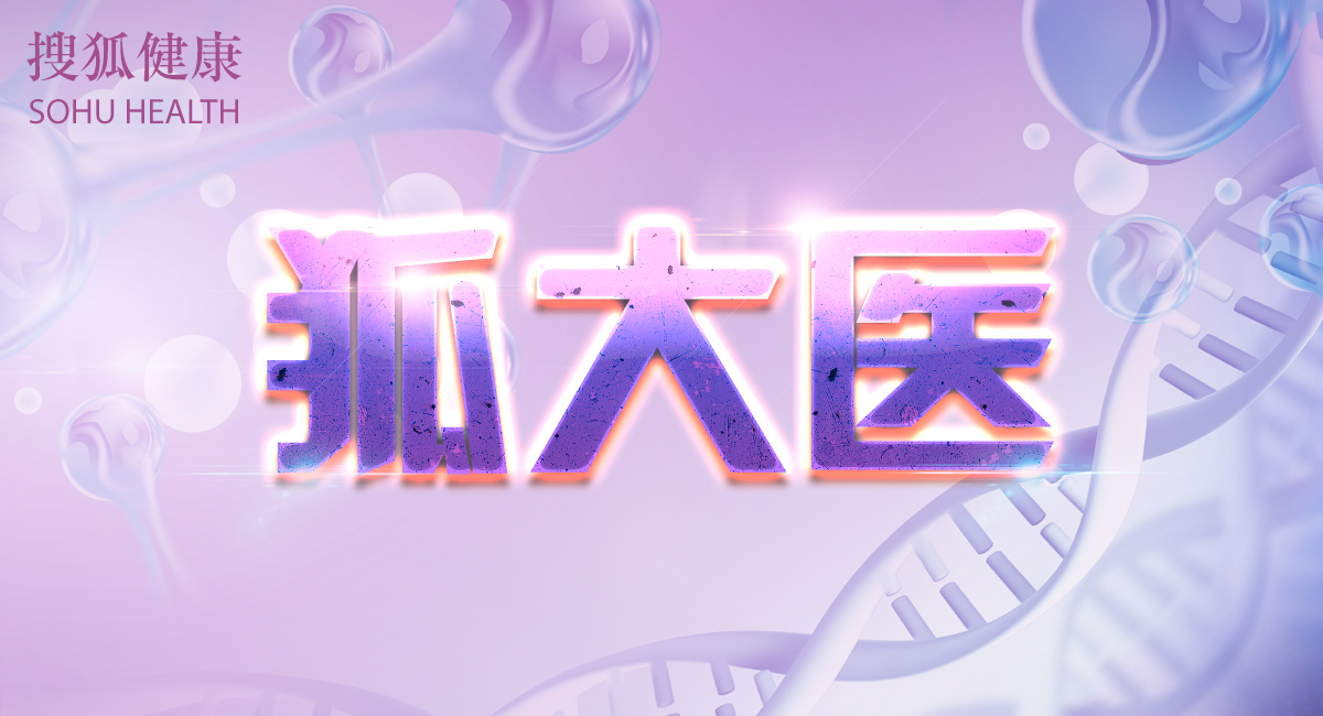 中医说生气会乳房痛,同仁乳腺