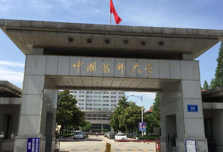 国内综合排名较好的中医药大学,最可能进入双一流的中医药大学