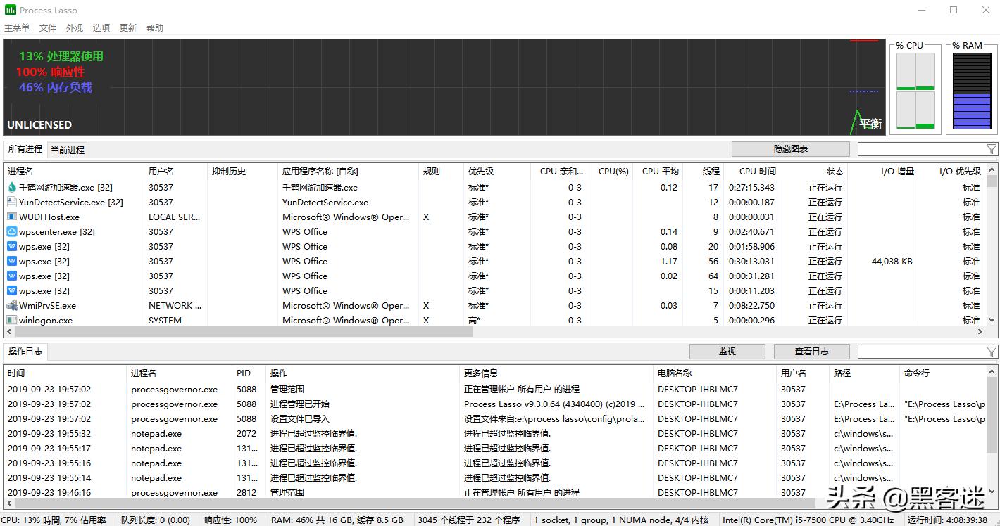 windows安全组件,windows系统安全详解