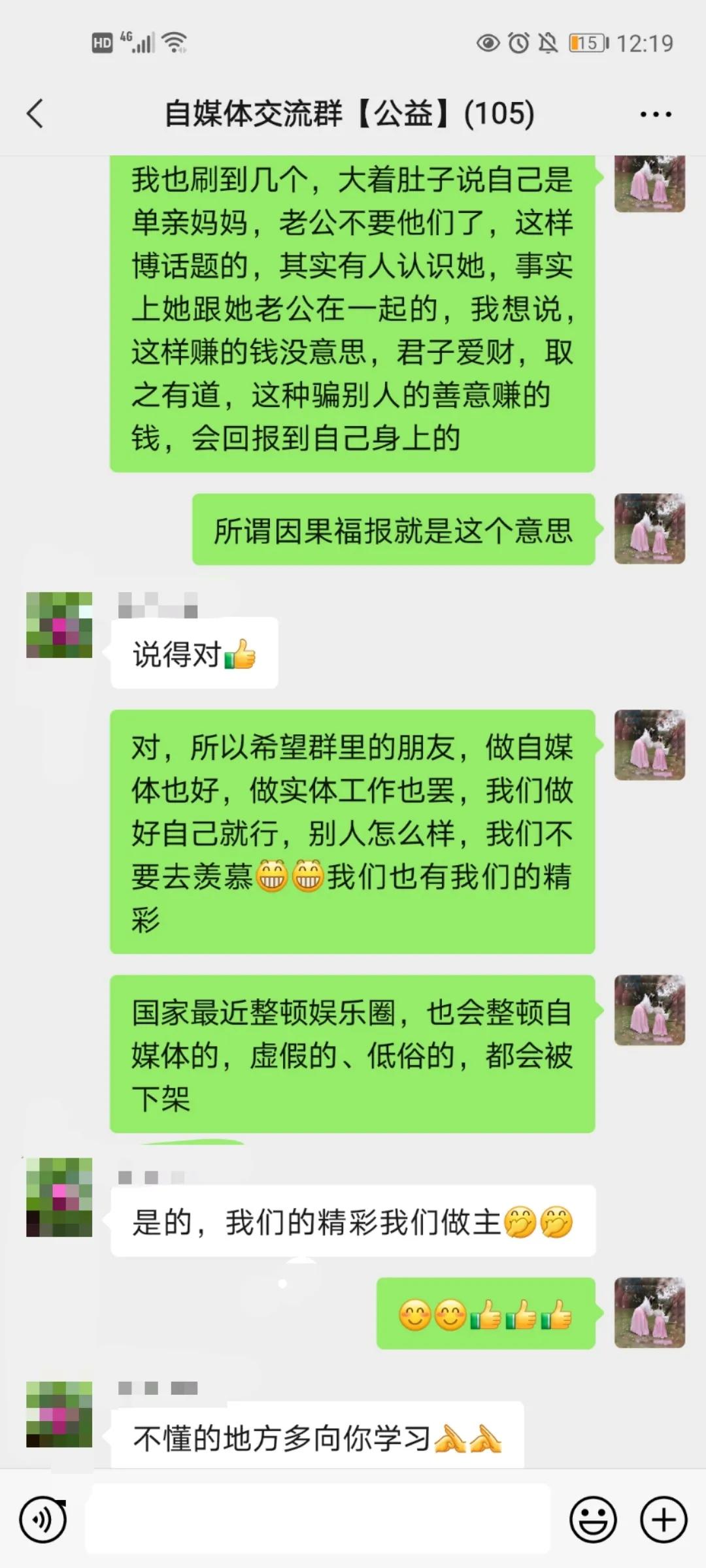 做自媒体最重要的是坚持,你们做自媒体的初心