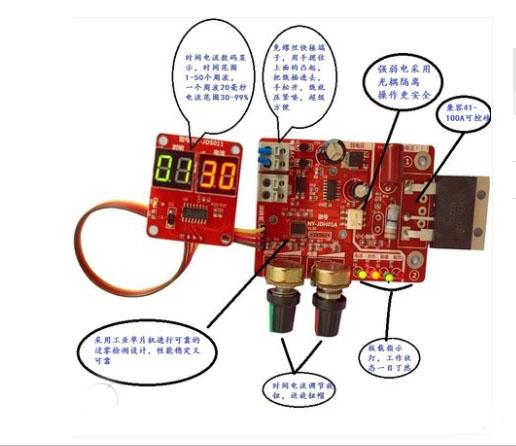 diy点焊机详细制作过程,diy不锈钢点焊机制作方法