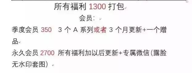 警惕：未成年“福利姬”，软*情交色易**背后的灰色产业链