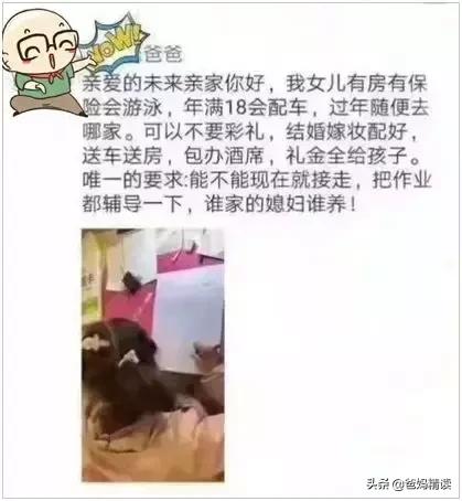 八成父母患有恐惧症,孩子有社恐症父母该如何引导