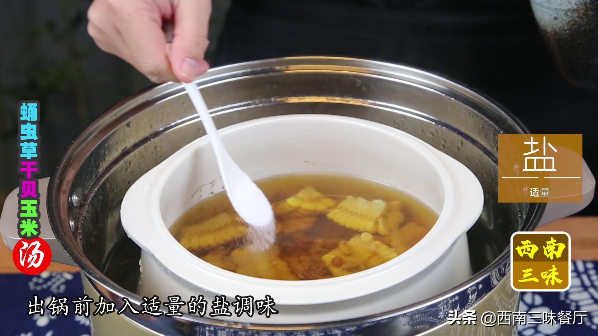 蛹虫草怎么吃功效最好,蛹虫草怎么吃好