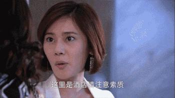 收视率最高的狗血剧,一口气看完的狗血爽剧