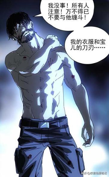 一人之下新版八奇技,一人之下临时工碧游村后续