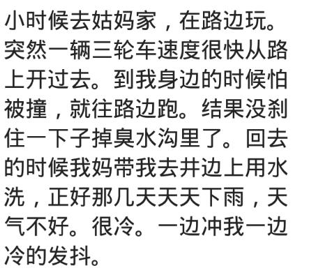 那些终生难忘的黑历史！把第一次交给大四岁的姐姐，结果我出血了
