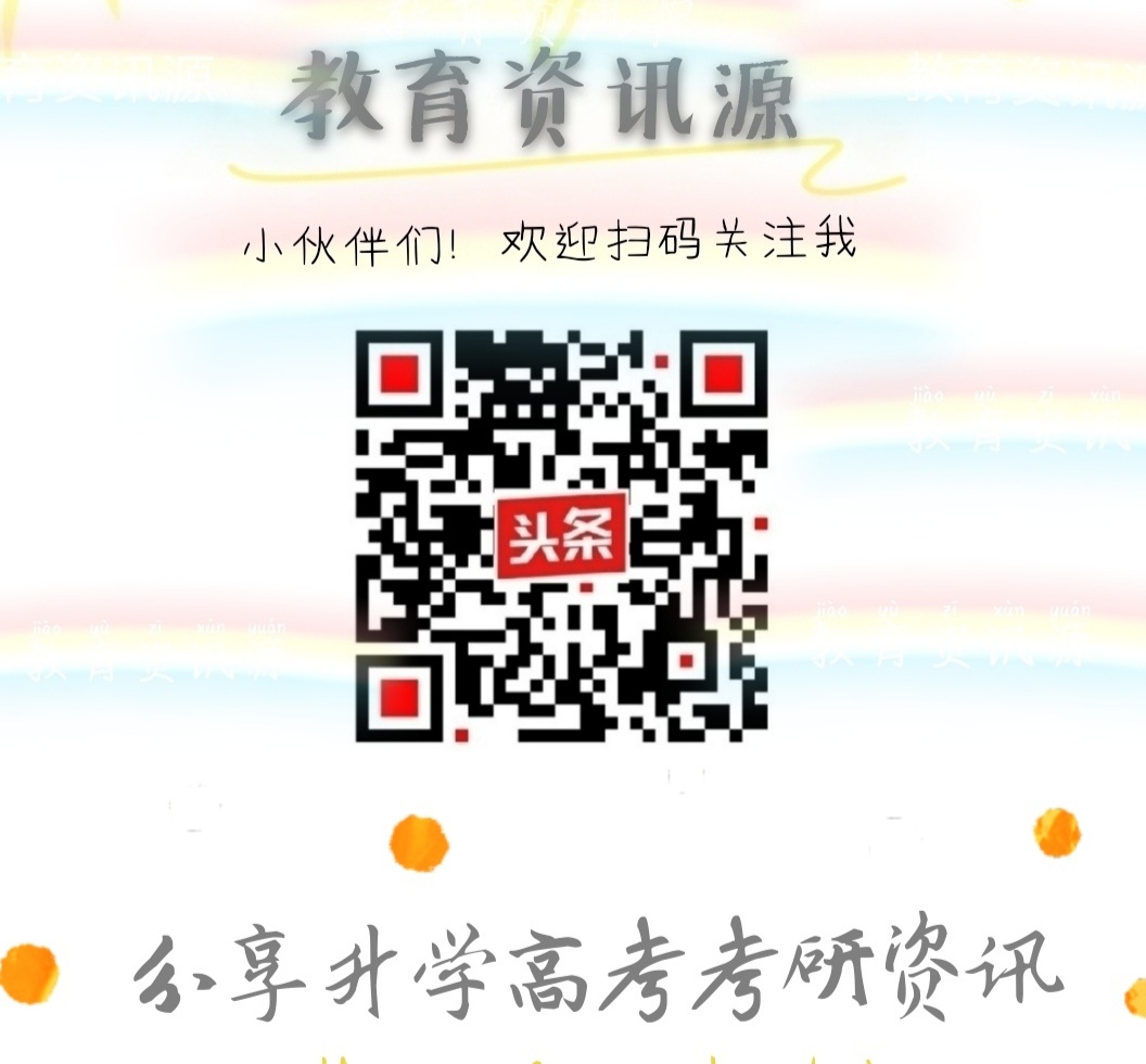 上海第二工业大学2020年招生章程,上海第二工业大学招生简章