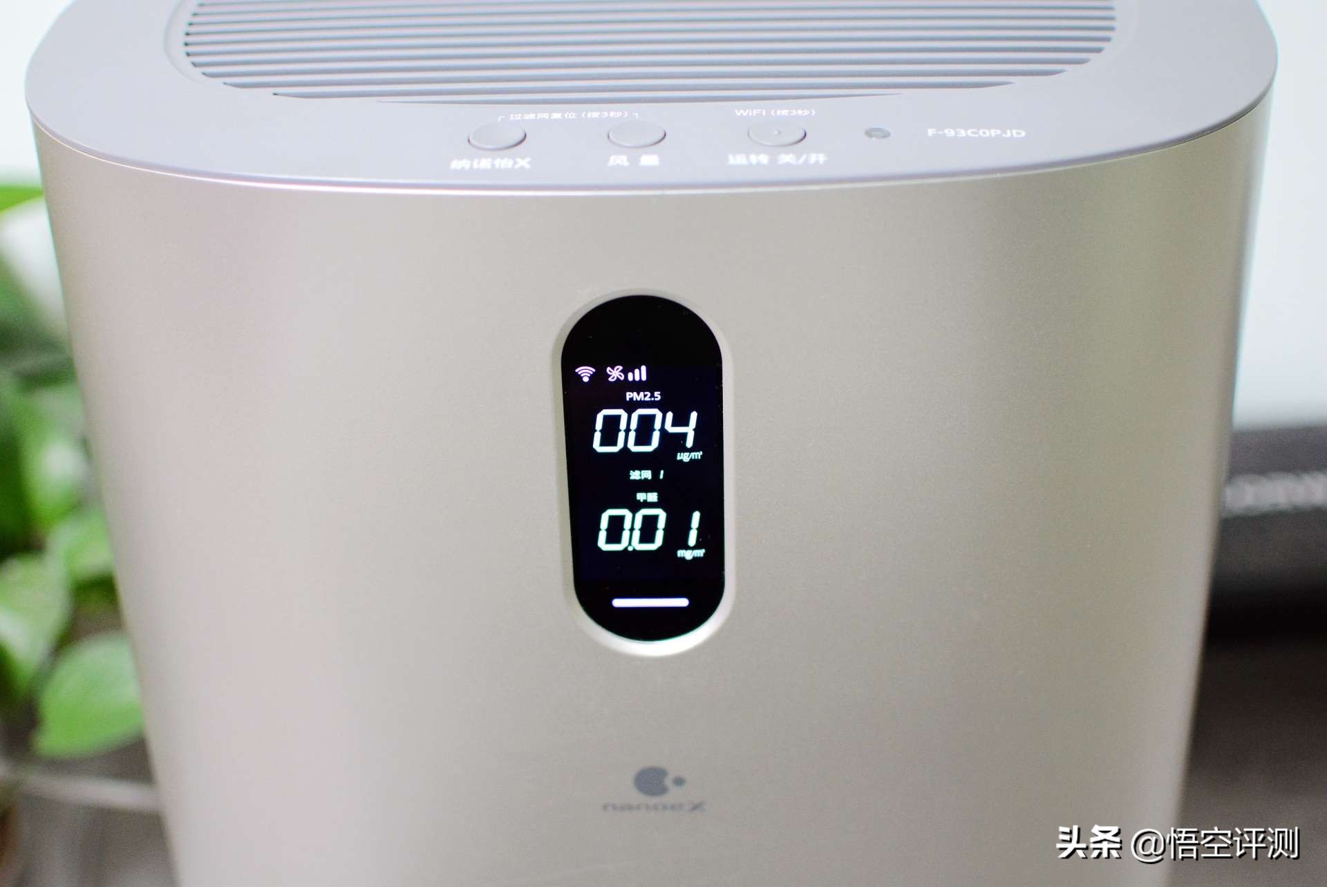 空气净化器检测甲醛0.017,甲醛治理室内空气检测