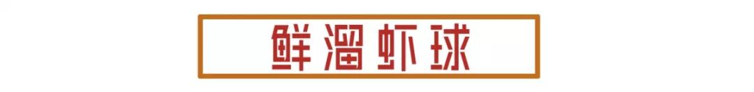 南充白土坝高颜值餐厅,南充白土坝外婆私房菜