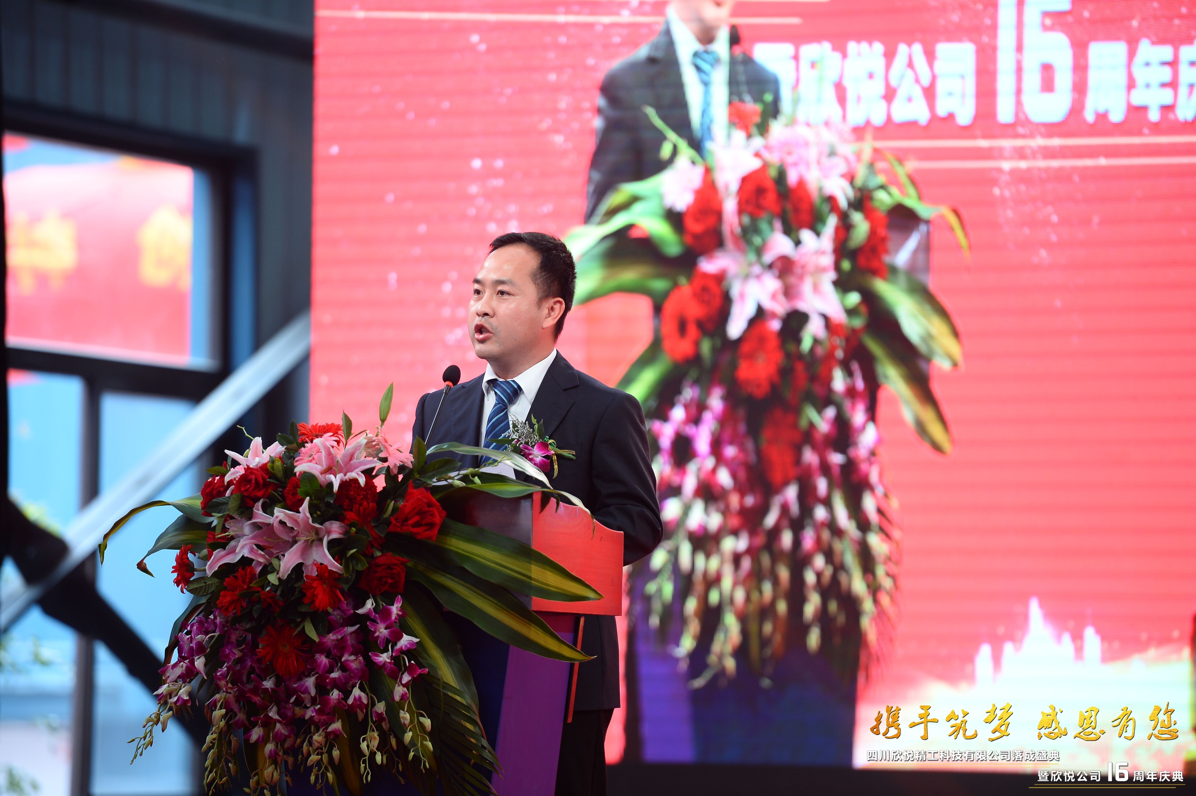 新起点新征程新跨越新光辉内容,新起点新征程新产投