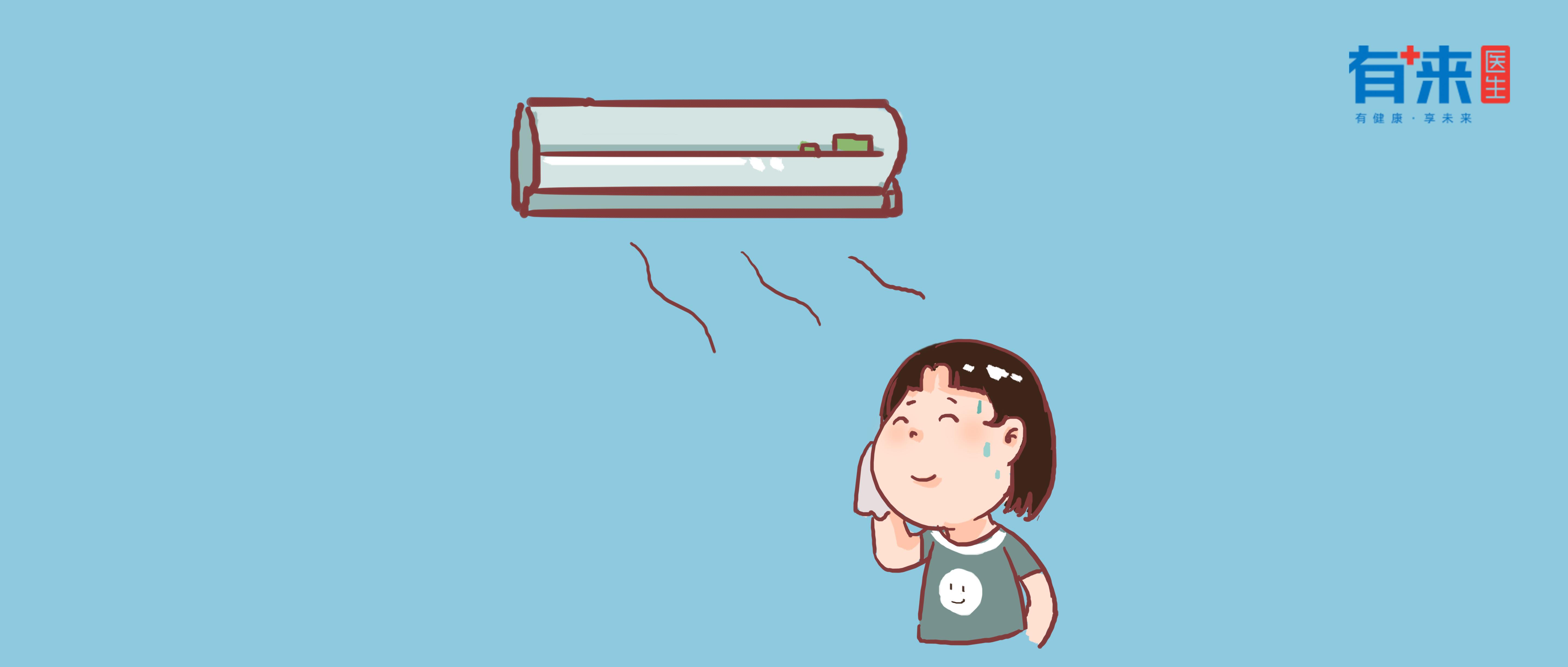 女子吹空调患暖气病,女子吹风吹成面瘫