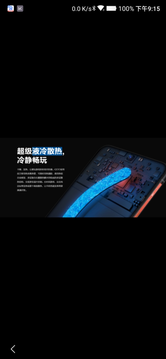 什么是散热底座,汽车散热系统