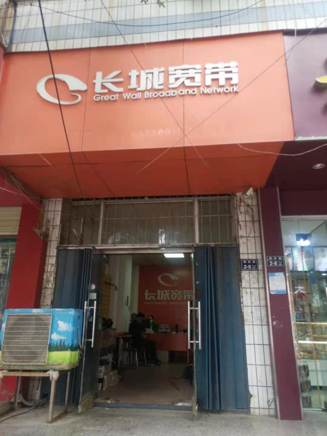 断网紧急维修,网络断网维修