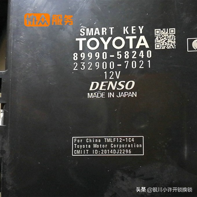 19年款丰田埃尔法钥匙全丢了怎么办？钥匙全丢我来帮你解决