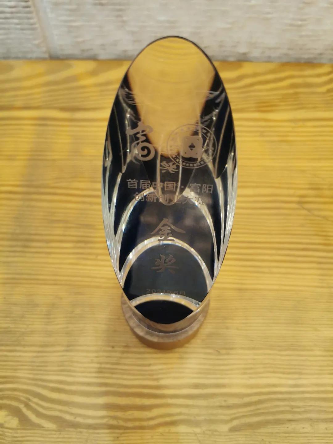 斩获金奖！赋能安全生产，卡奥斯科创实力获认可