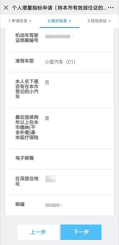 广州粤a车牌转让过户,公司粤b车牌可以转让吗