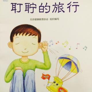 宝宝耳屎又黄又粘正常吗,宝宝耳屎有臭味怎么回事