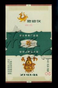 怀旧烟盒专卖,怀旧卷烟盒