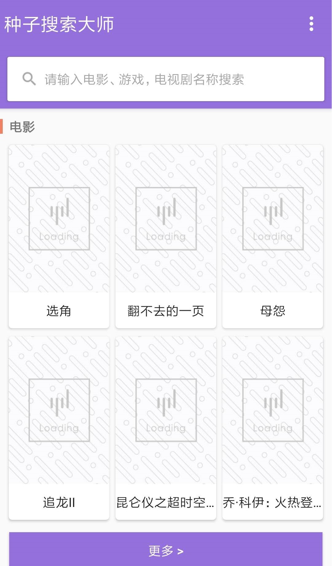 宅男腐女必备影视APP，强到没朋友
