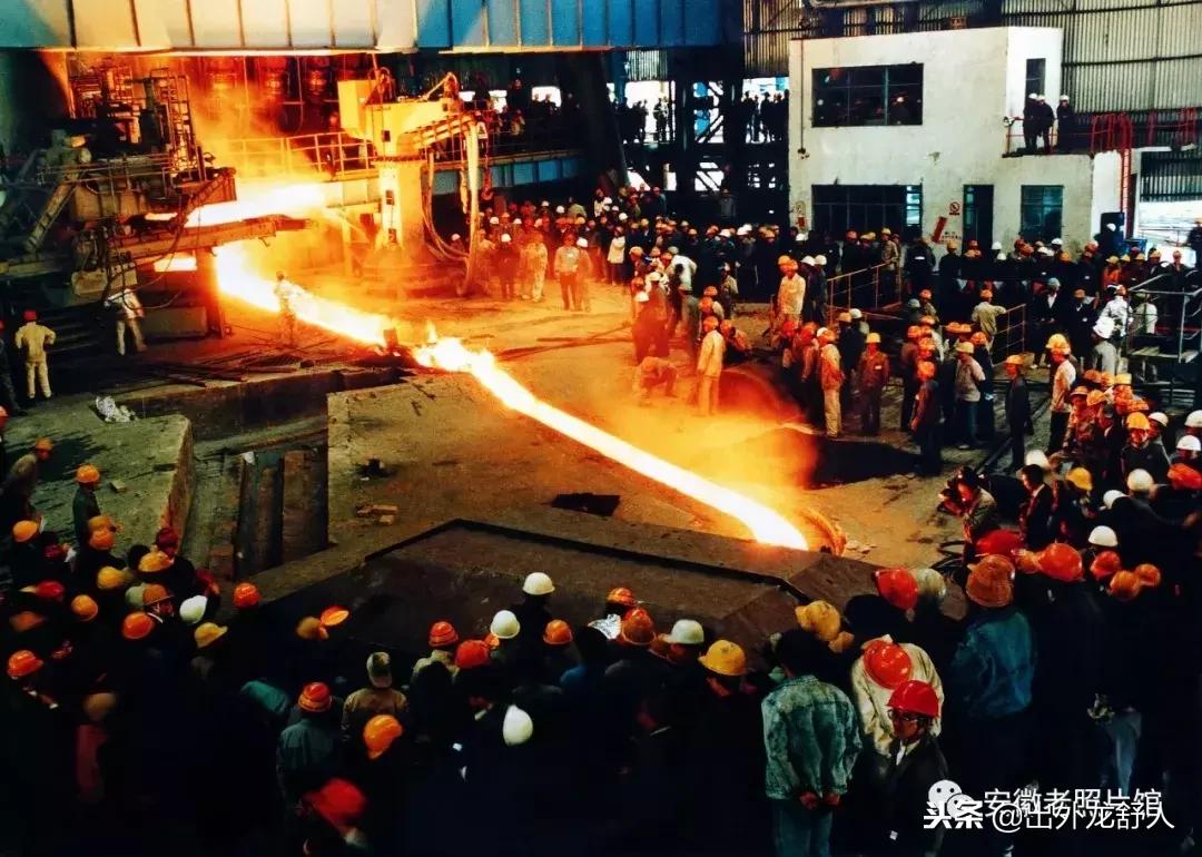 光“徽”岁月——影像见证安徽40年（二）砥砺前行1990—1999