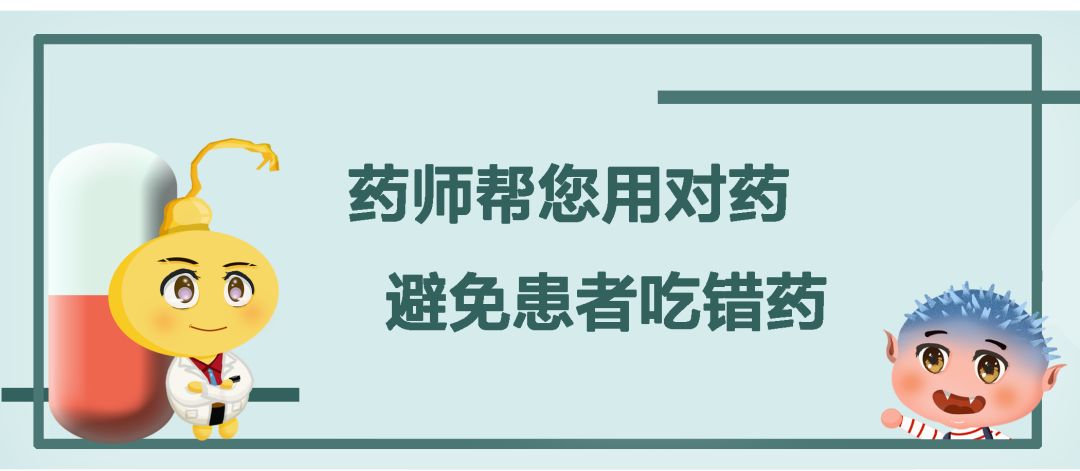 吃药还会引起“发烧”？药师：有种不良反应叫“药物热”