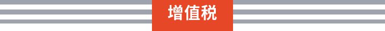 重点企业税务检查,重点税源企业随机抽查公开