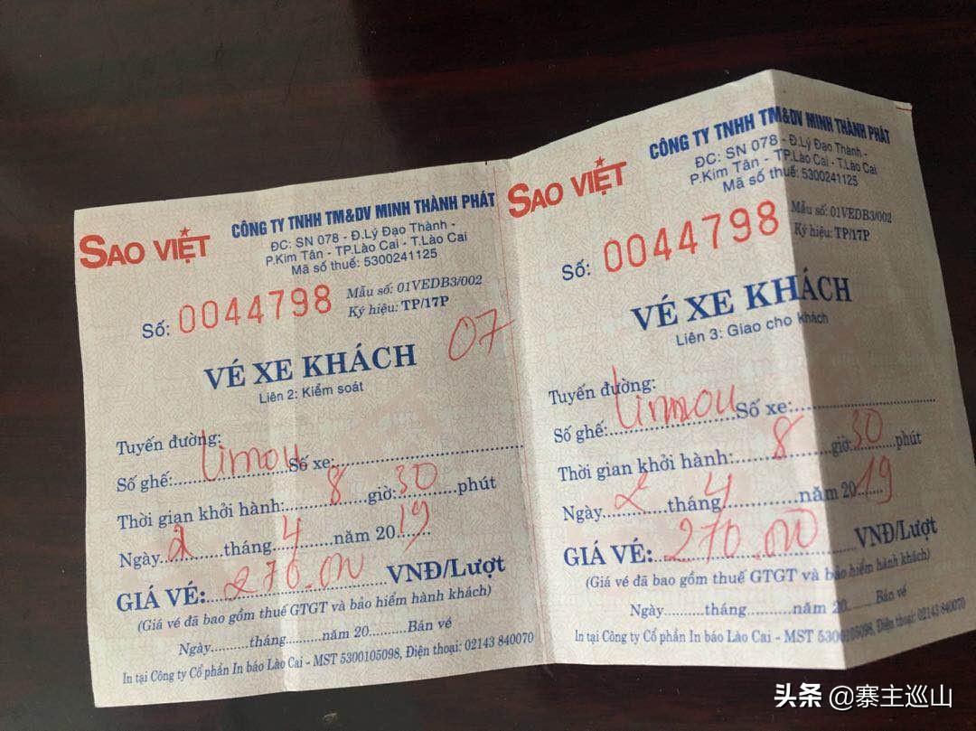 越南自由行通关视频,河口旅游攻略越南女人