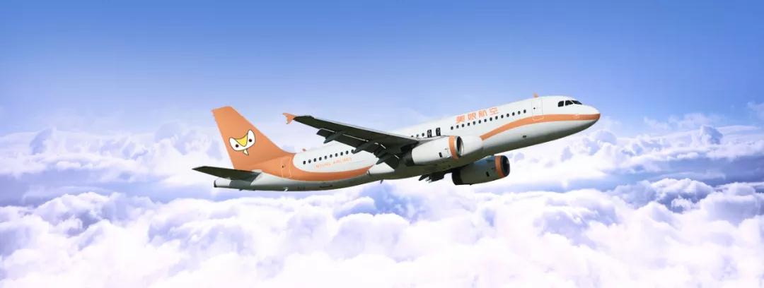 芒市飞温州的航班,衡阳飞芒市航班要中转吗