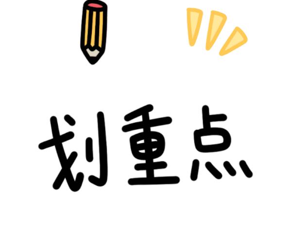 不用打官司就能拿回钱？“支付令”了解一下