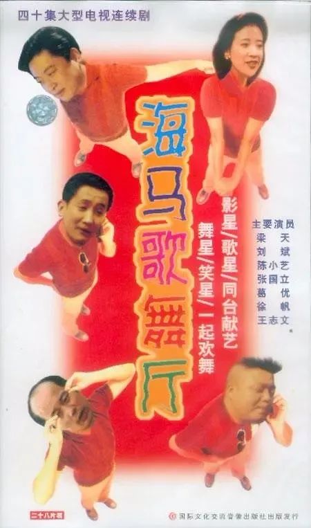 百看不厌的40集视频,百看不厌的15部情景喜剧