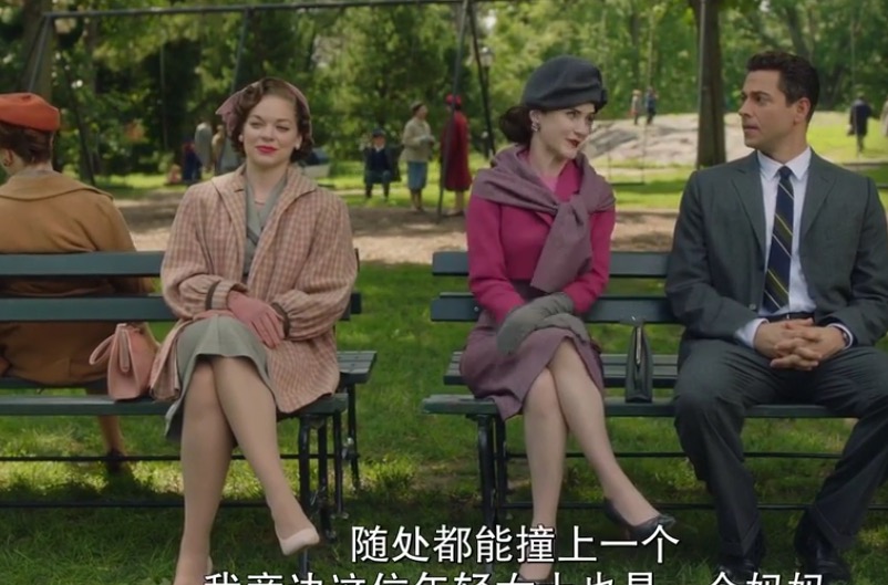 看剧学穿搭视频制作,麦瑟尔夫人穿搭视频