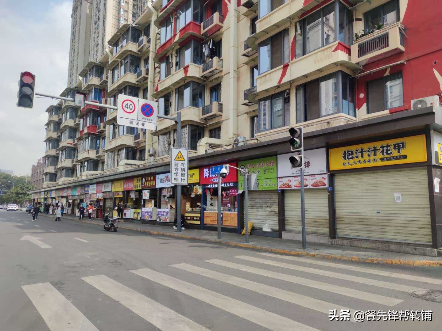 房东们，空着的店铺，这个办法可以尽快租出去！