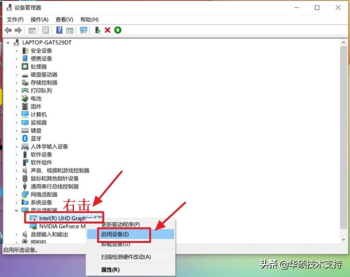 NVIDIA控制面板打不开,nvidia控制面板打不开怎么办笔记本