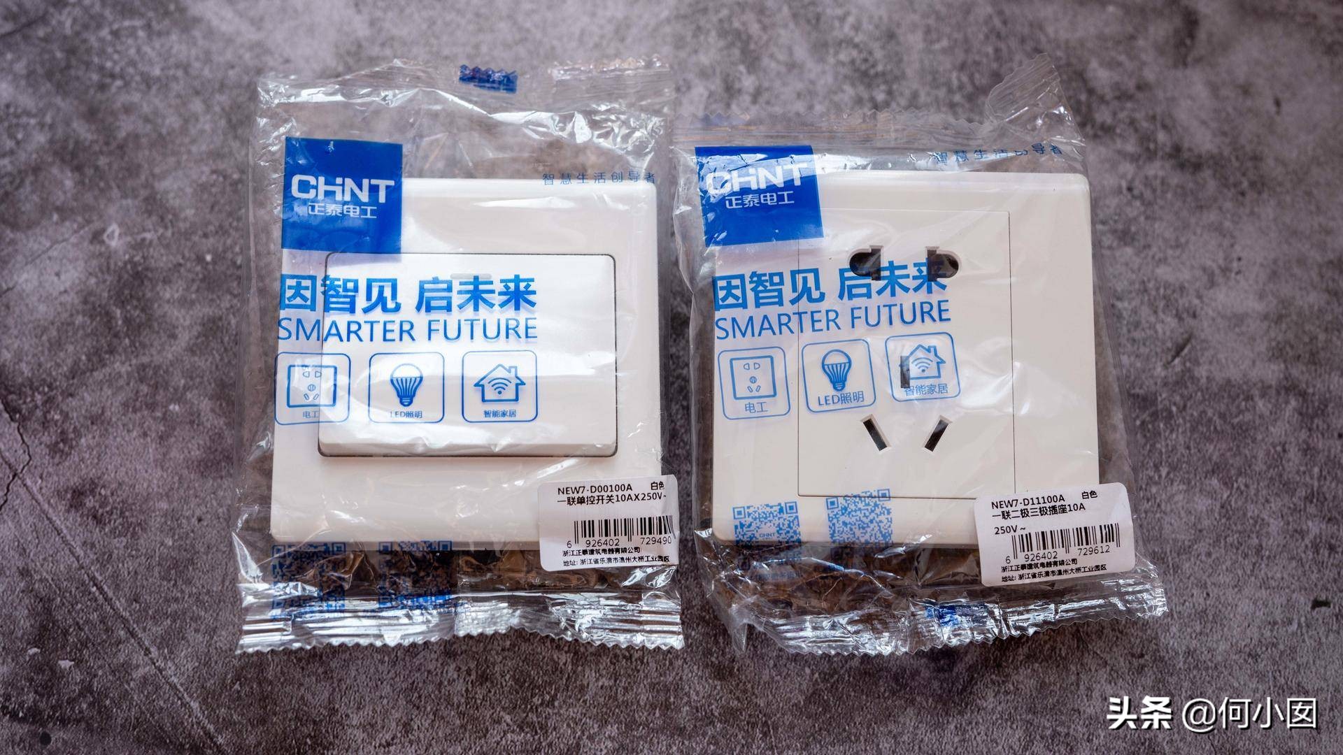 施耐德西门子罗格朗开关,西门子开关系列价格排名