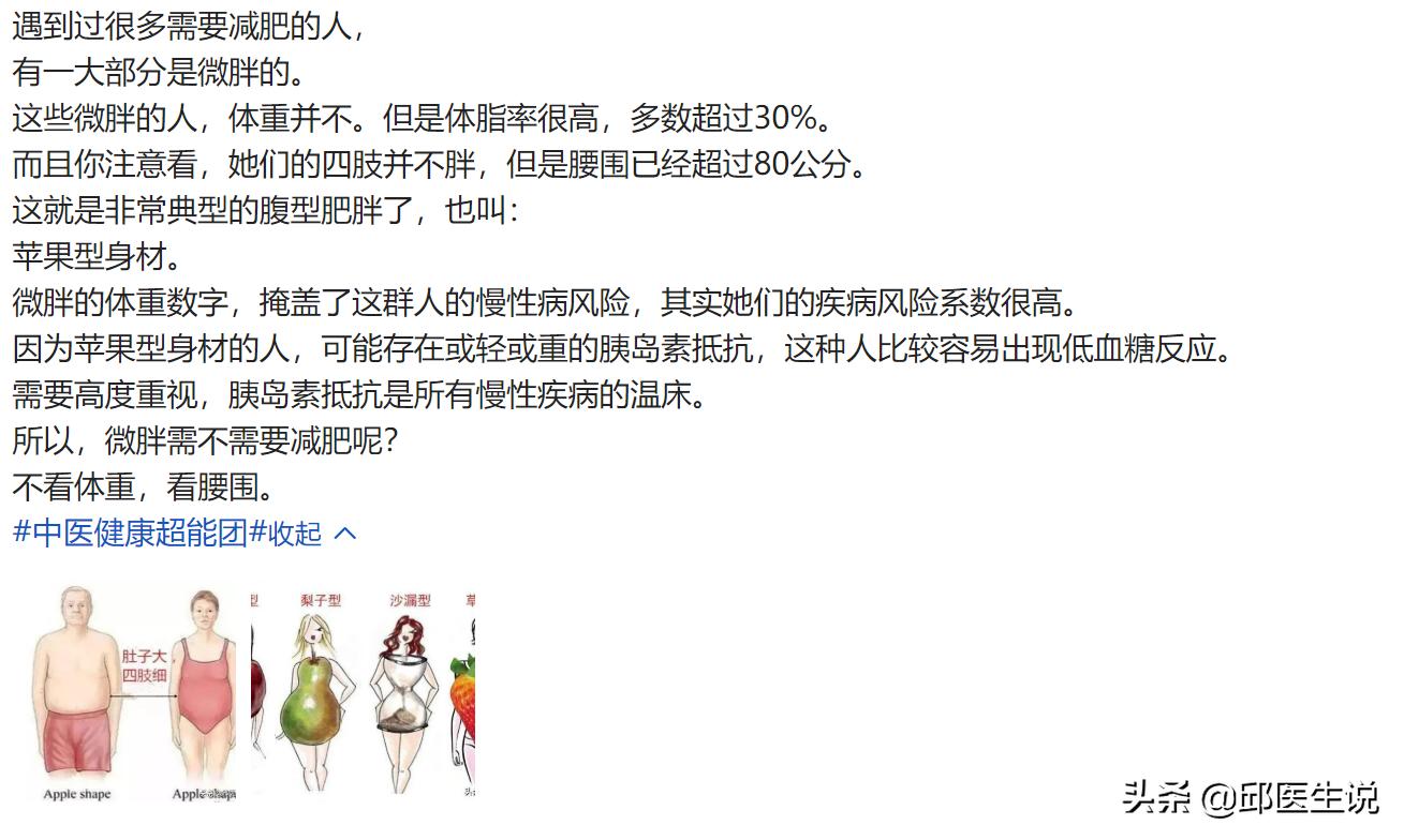 糖尿病血糖居高不下七招搞定,糖尿病低血糖的自救